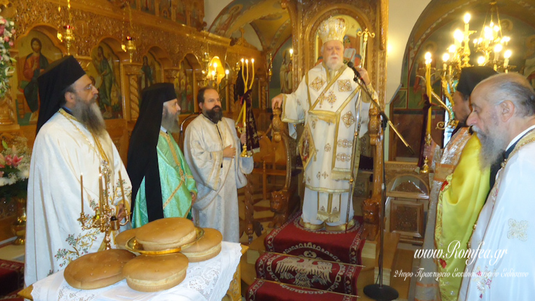 koroneias agia sofia 1
