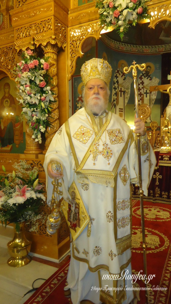 koroneias agia sofia 1
