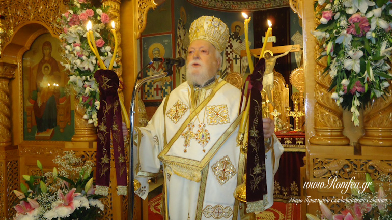 koroneias agia sofia 9