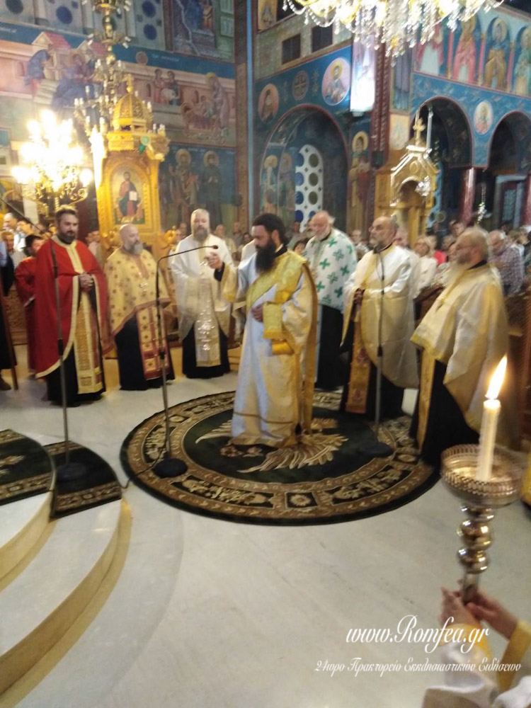 nea sepolia 1