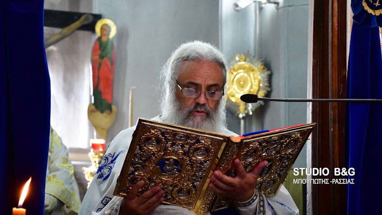 nauplio eorti 1