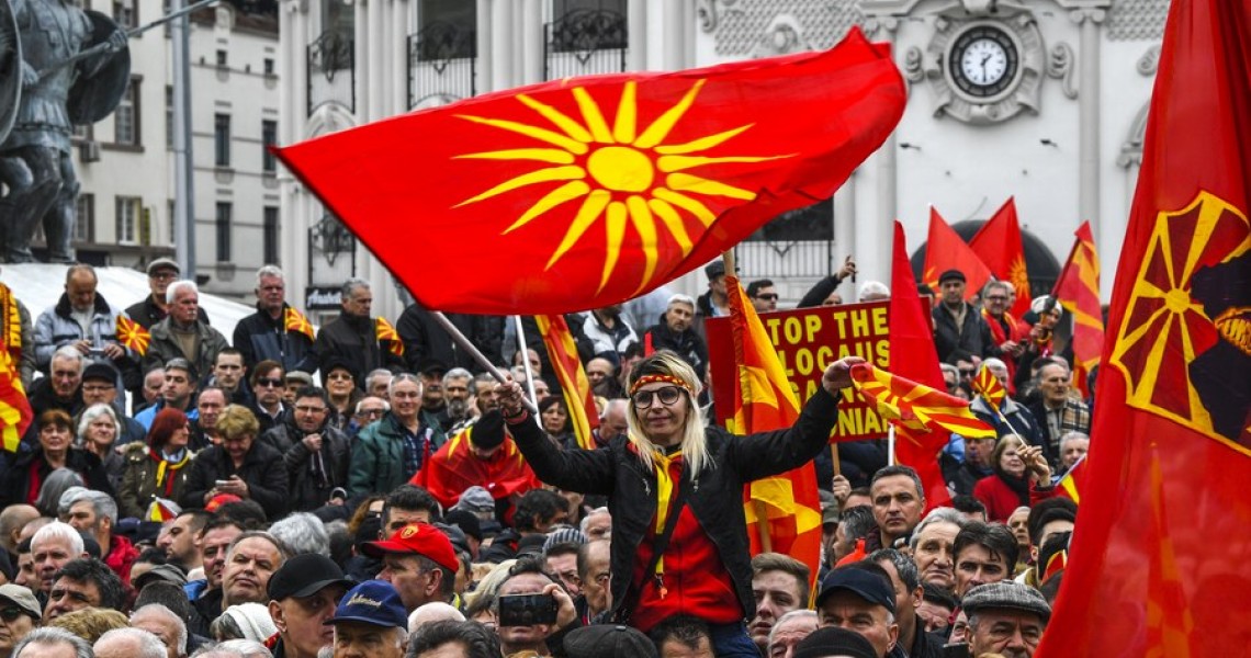 skopje432018