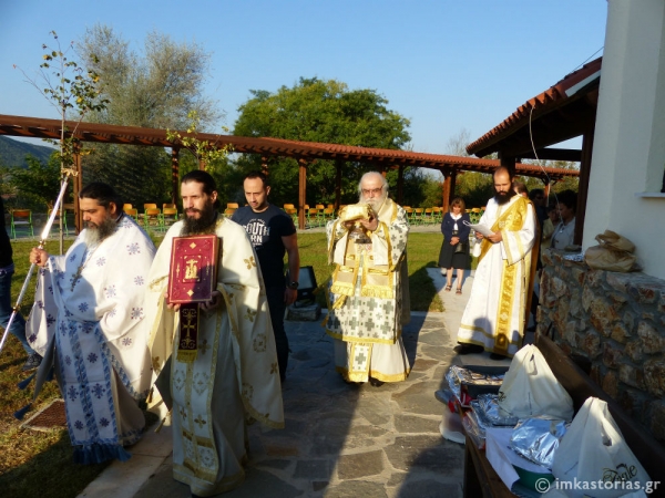 egainia parekklisiou