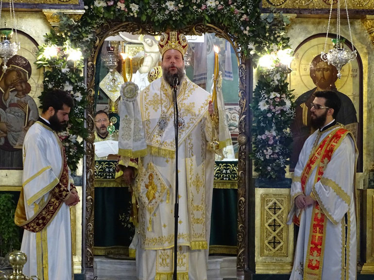 eystathios nionia 1