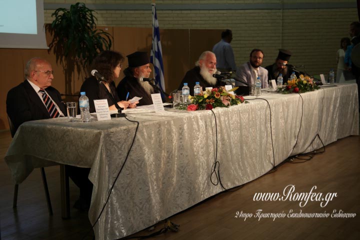 hmerida sef 1