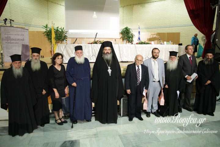 hmerida sef 18