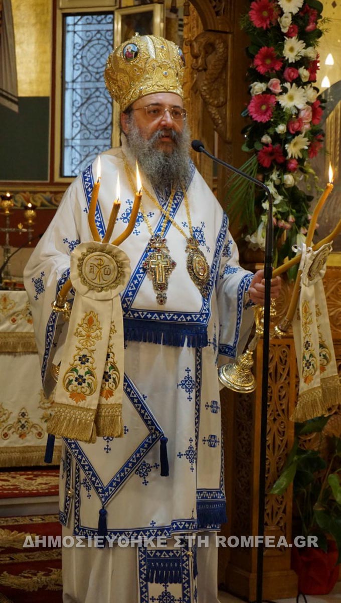 patron agsofia 1