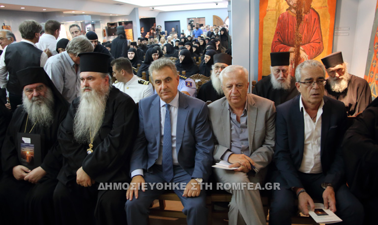 faneromeni 1