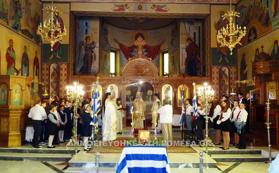 basilissa olga 1