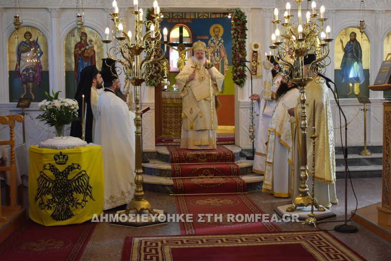 oremnio 6