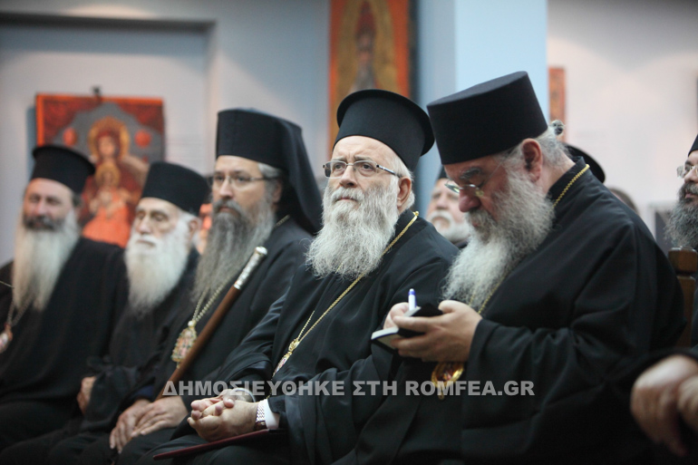 monastiko sinedrio 1