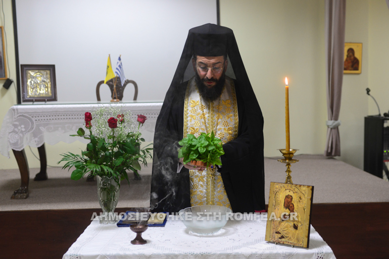 agiasmos sxoli 1