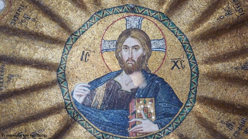 xristos romfea