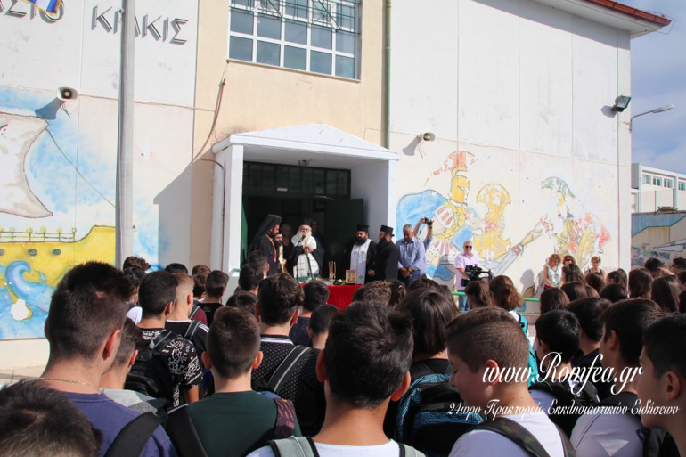 agiasmo kilkis 1