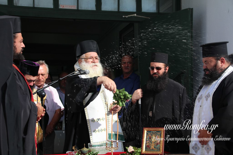 agiasmo kilkis 1