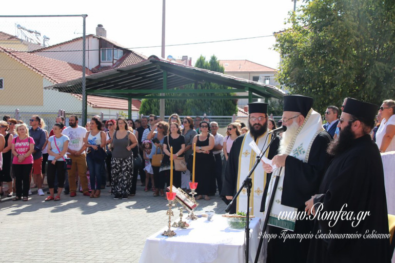 agiasmo kilkis 1