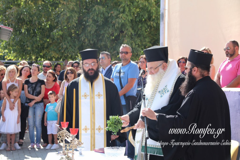 agiasmo kilkis 1