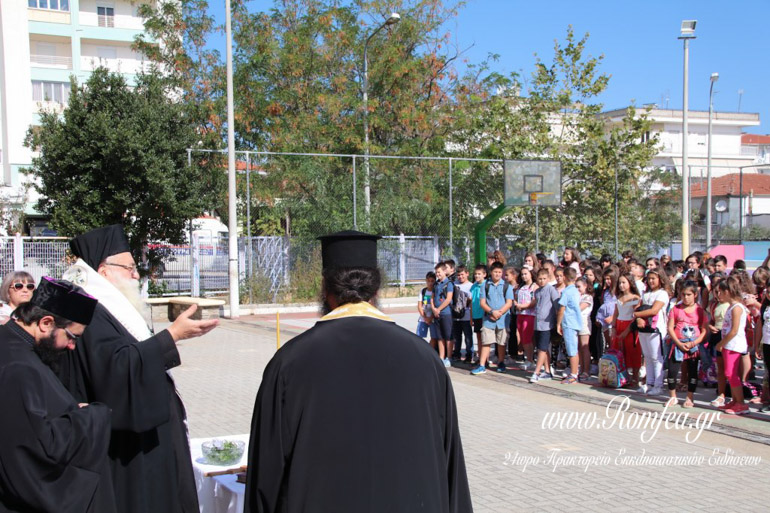 agiasmo kilkis 1