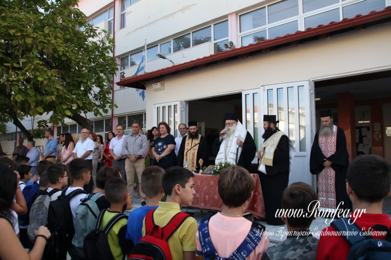 agiasmo kilkis 1