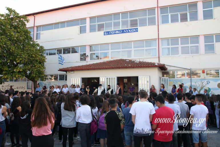 agiasmo kilkis 1