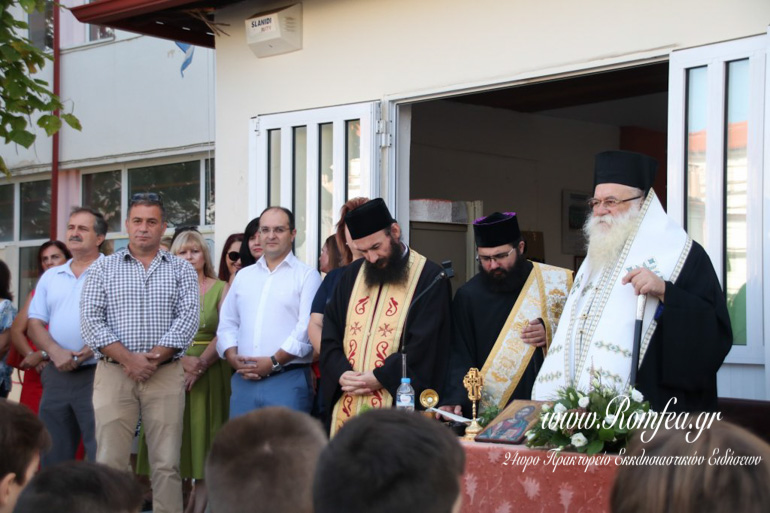 agiasmo kilkis 1