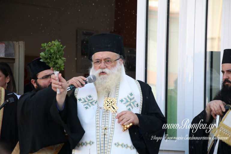 agiasmo kilkis 6
