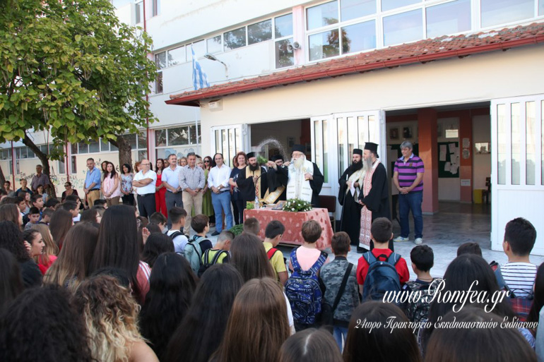 agiasmo kilkis 1
