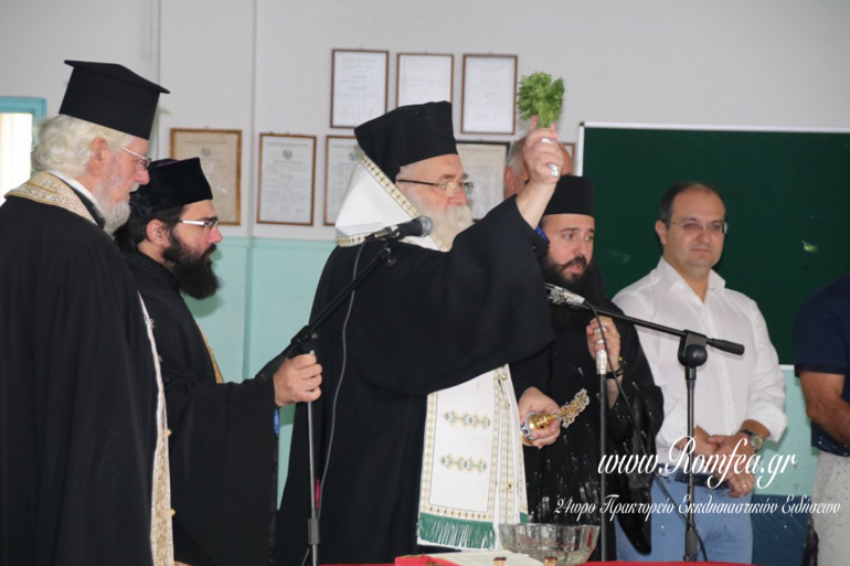agiasmo kilkis 1