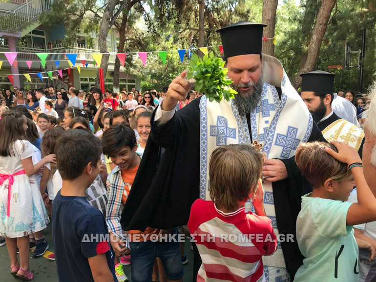 agiasmos neasionias 1
