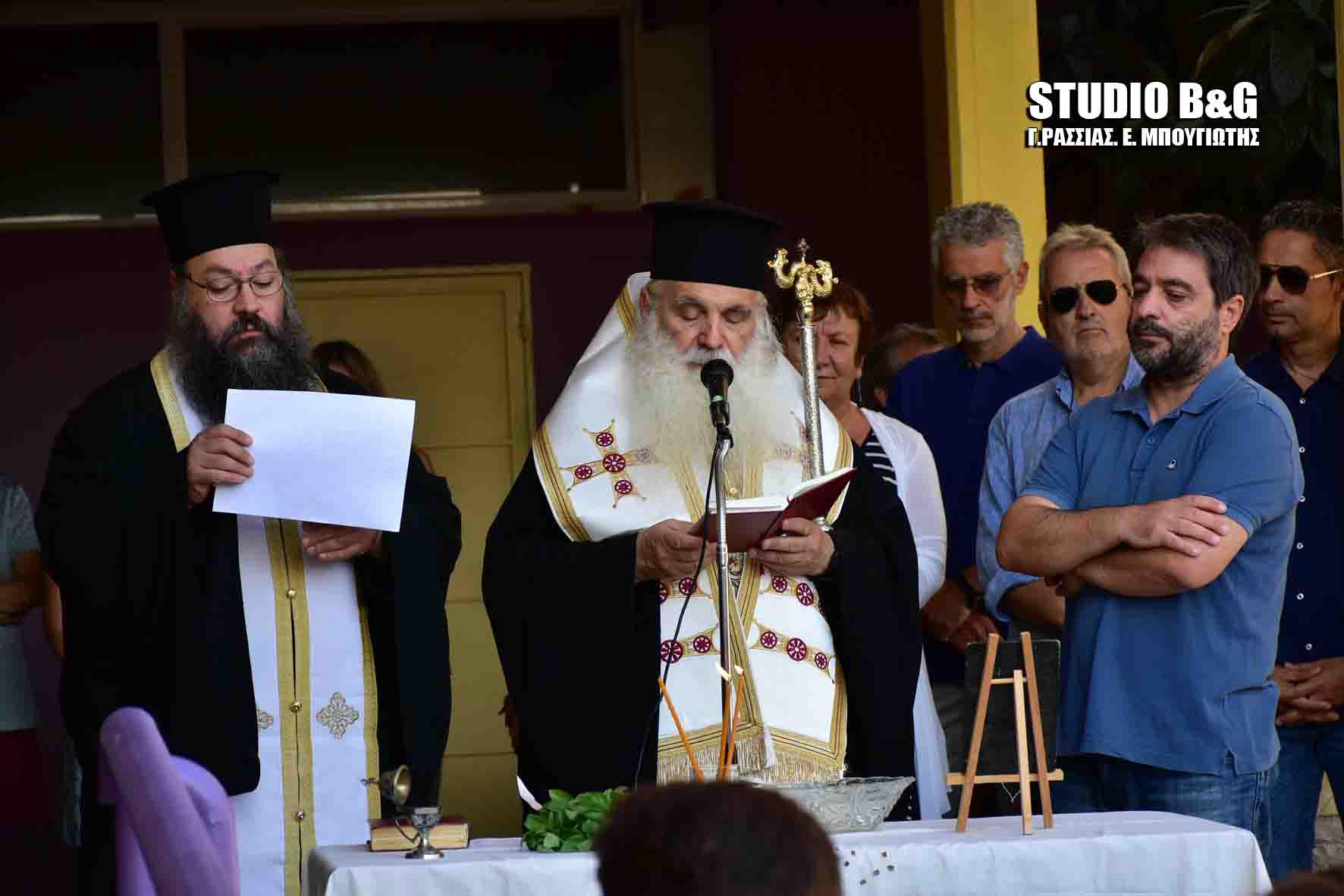 agiasmos nektarios 1