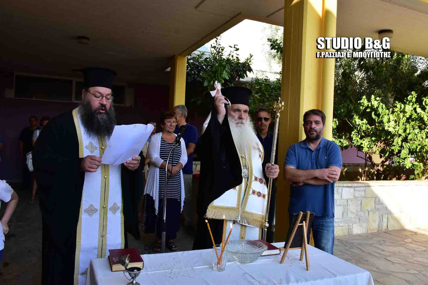 agiasmos nektarios 1