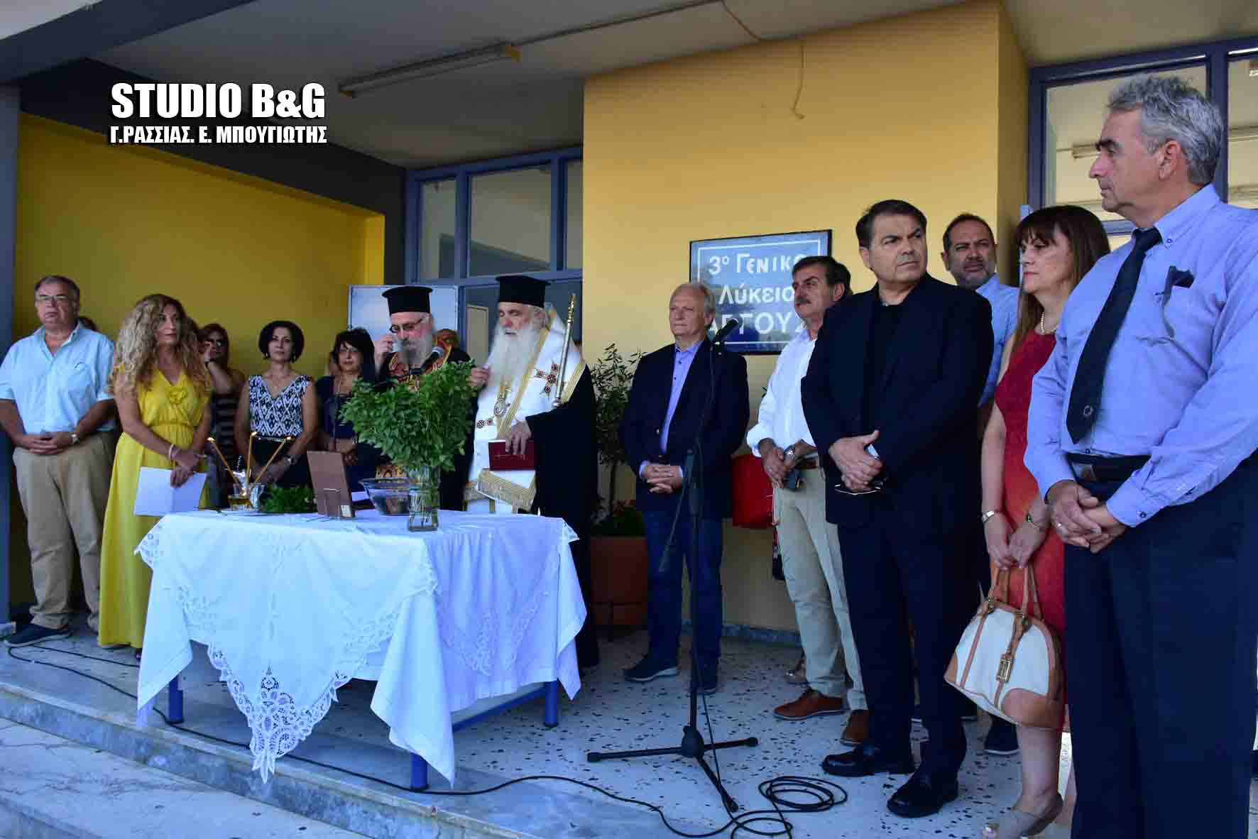 agiasmos nektarios 5