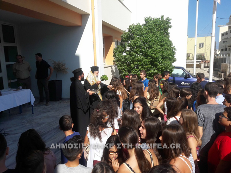 agiasmos samou 1