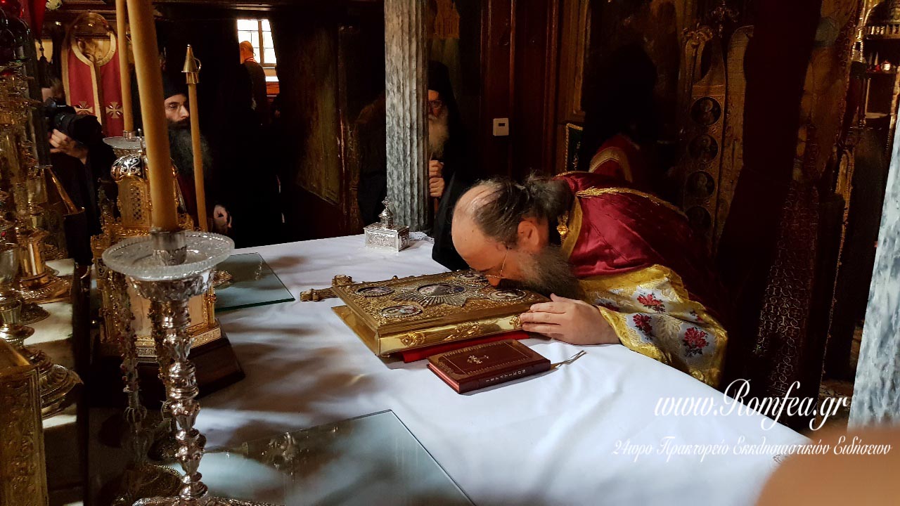 batopaidiou patron 1