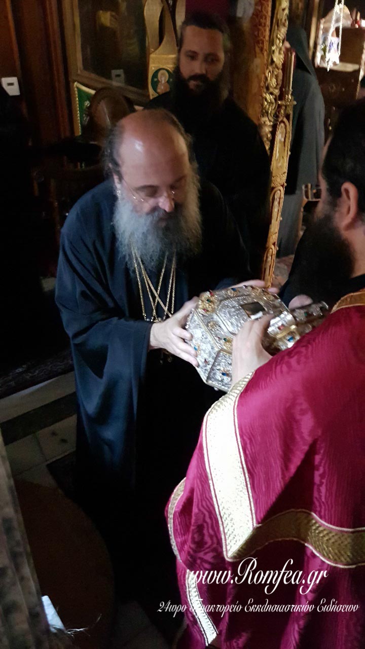 batopaidiou patron 1