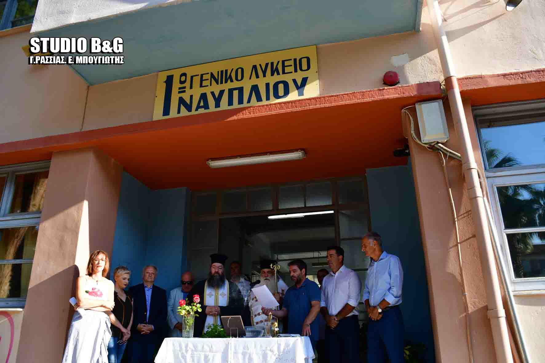 argolidos agiasmos 1