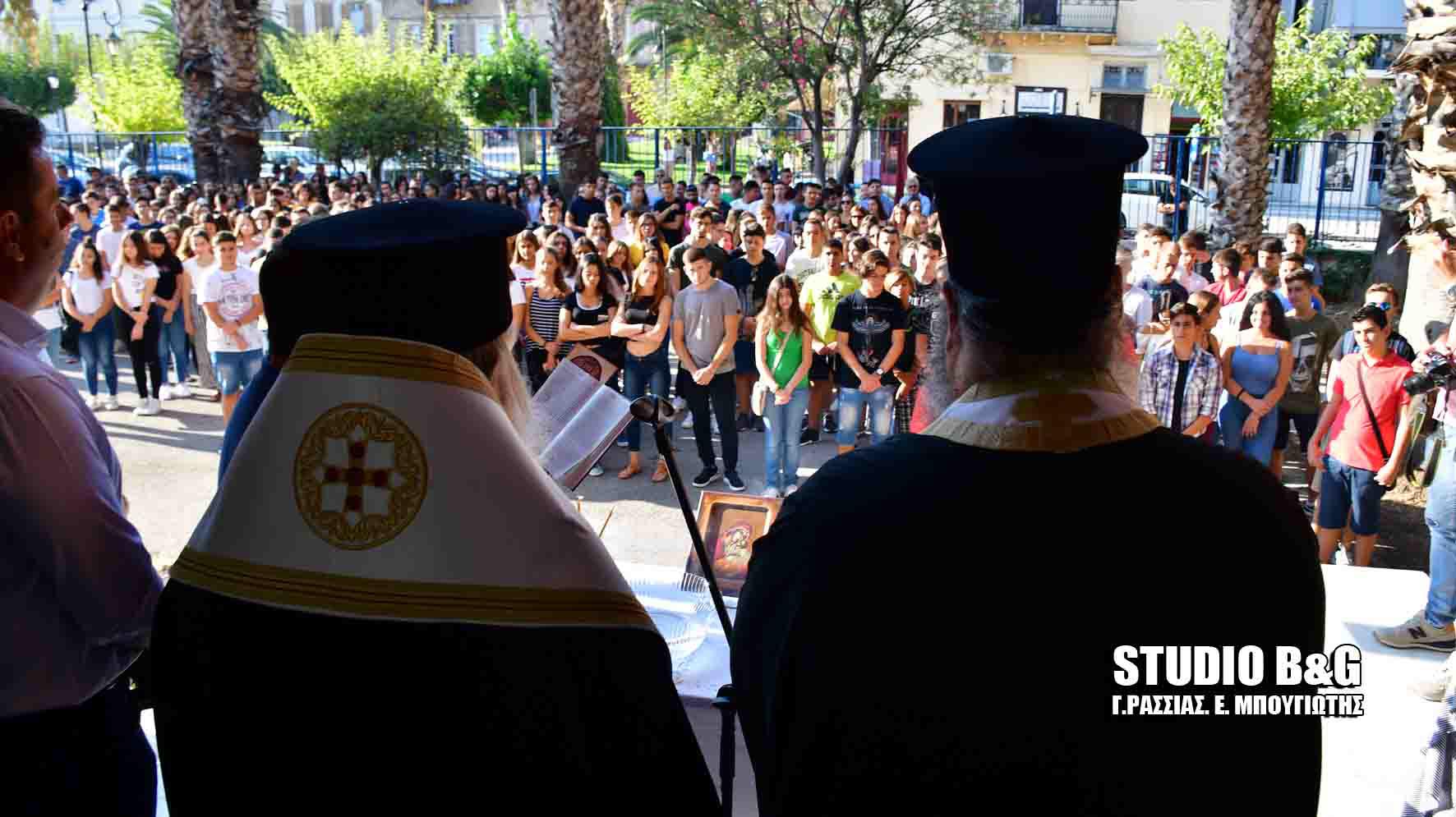 argolidos agiasmos 1