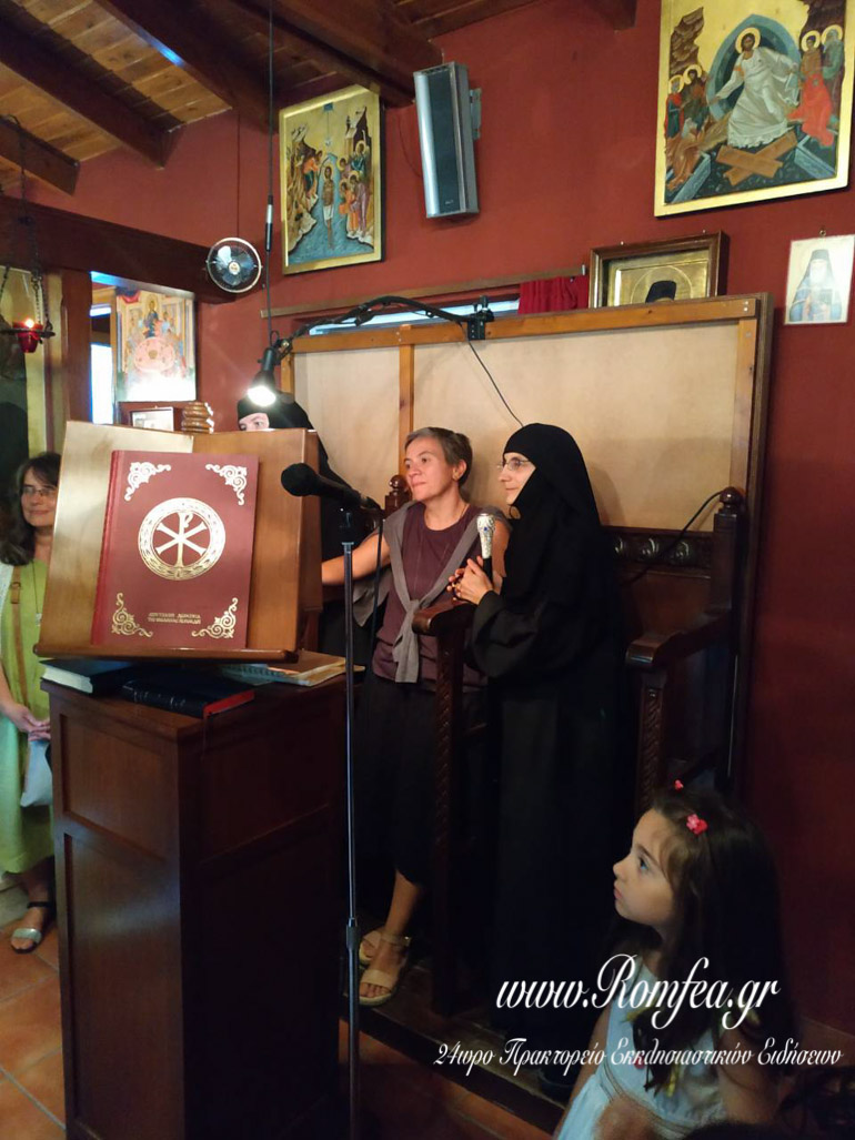 panagia bruoulon 1