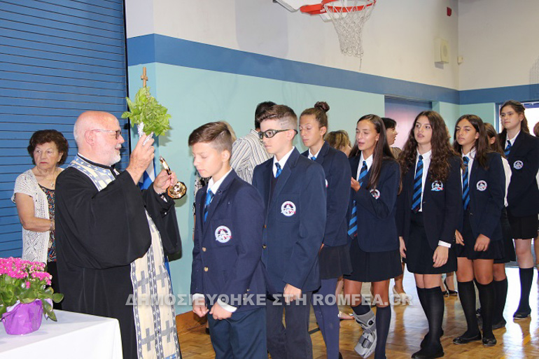 ellinorthodoxo 1