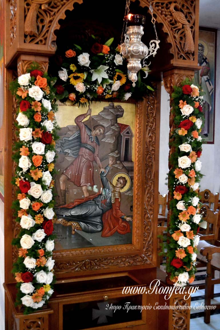 episkopos olenis 1