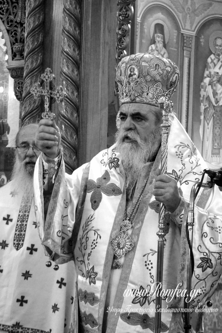 episkopos olenis 1