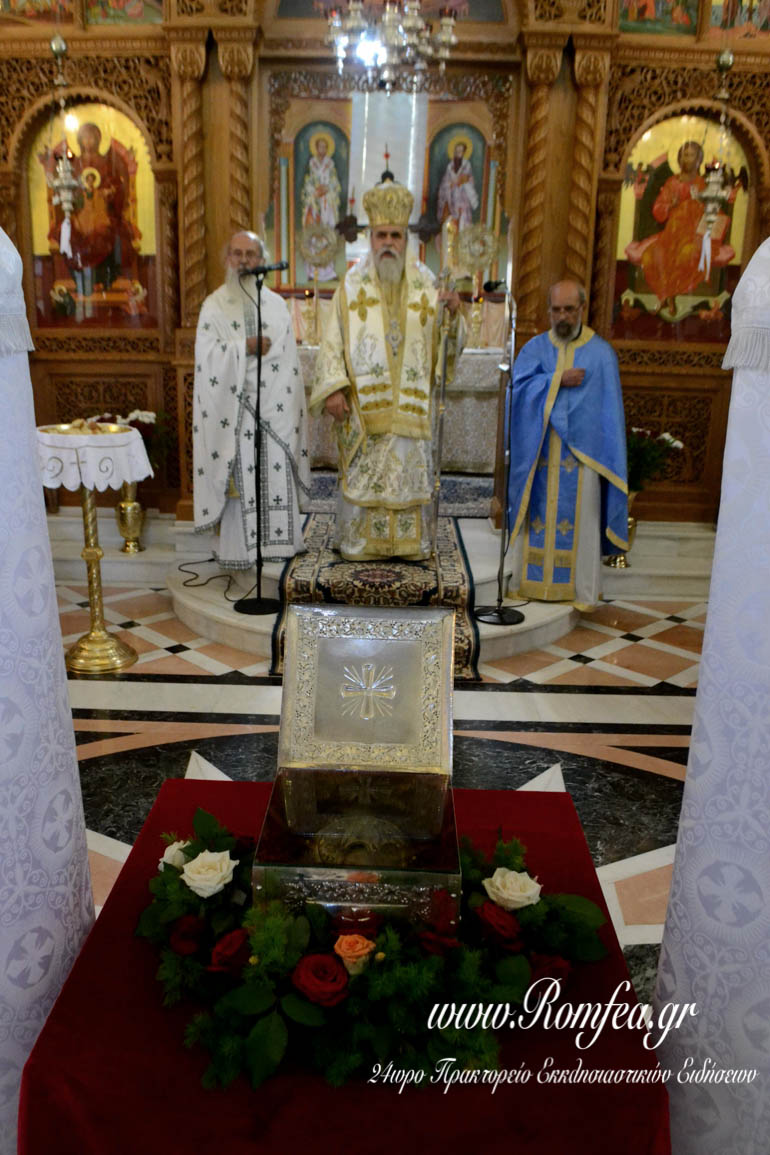 episkopos olenis 1