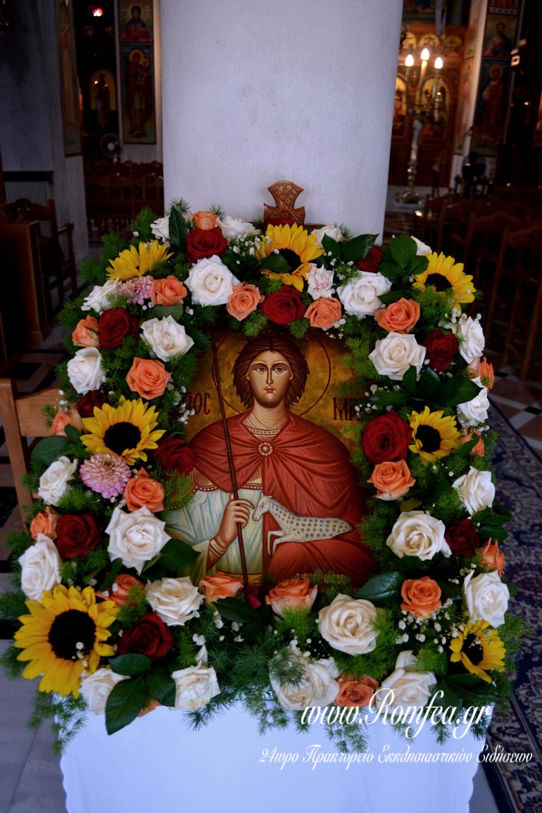 episkopos olenis 1