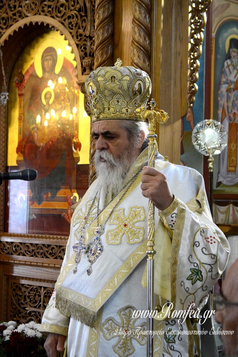 episkopos olenis 1