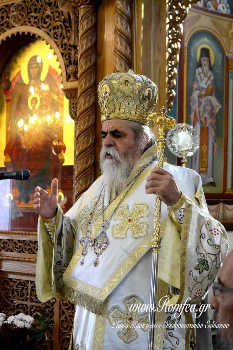 episkopos olenis 1