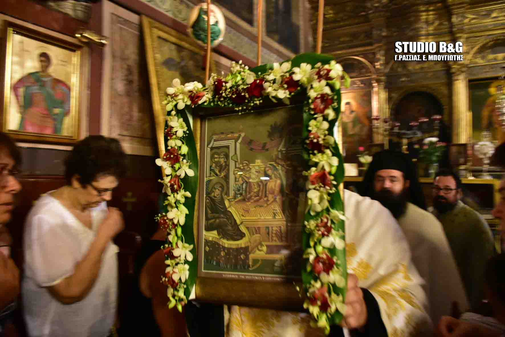 PANAGIA NAYPLIO 1