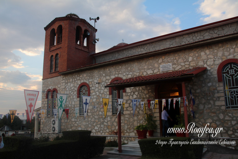 esperinos kilkis 1