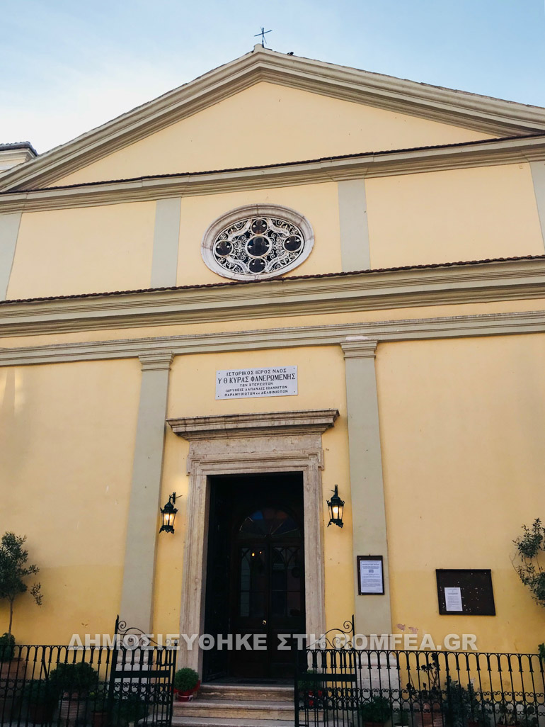 panagia kerkira 1