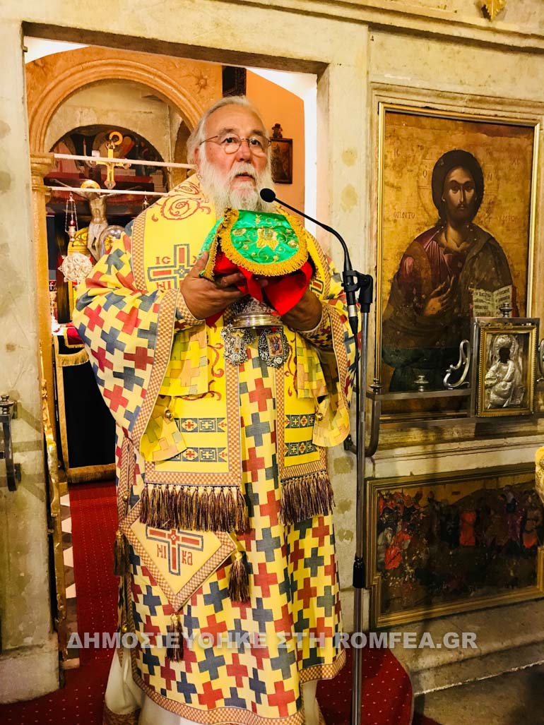 kerkiras nektarios 1