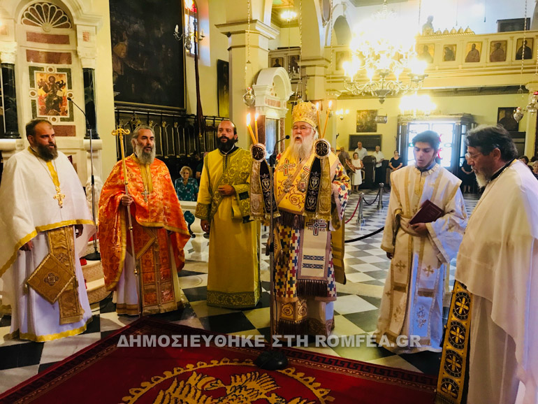 kerkiras nektarios 1